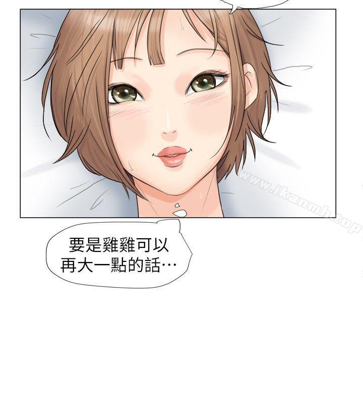 24P - 我要睡你的女人