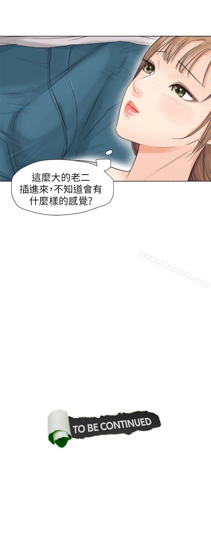 25P - 我要睡你的女人