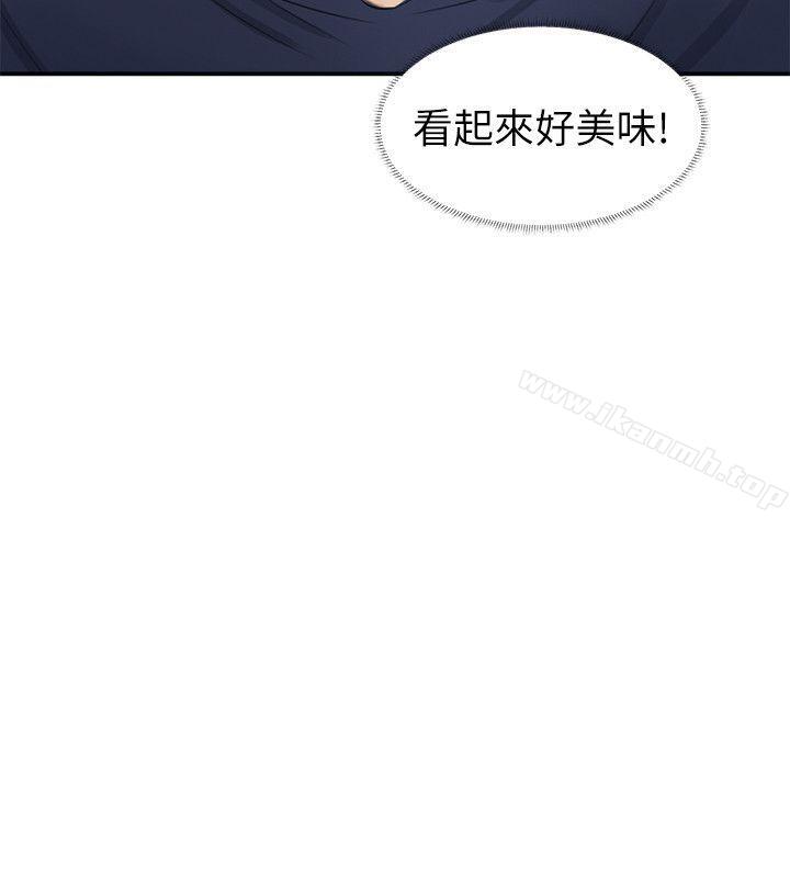 2P - 我要睡你的女人