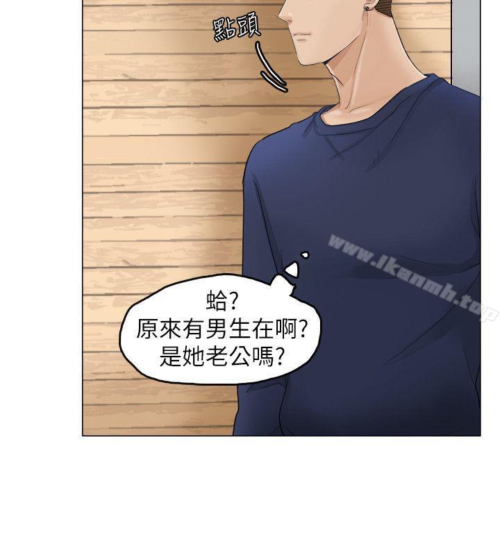 4P - 我要睡你的女人