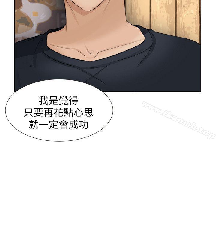 10P - 我要睡你的女人