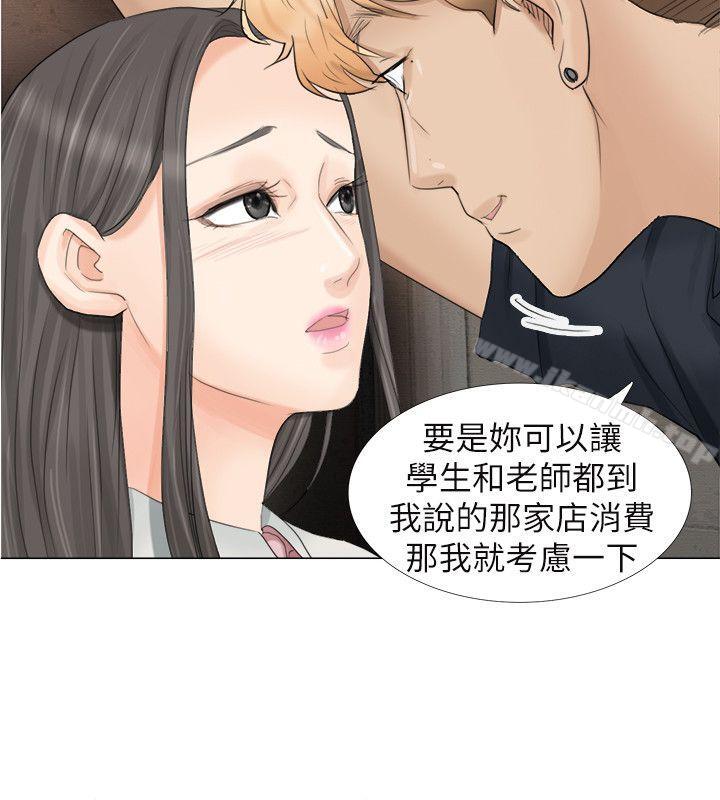 26P - 我要睡你的女人