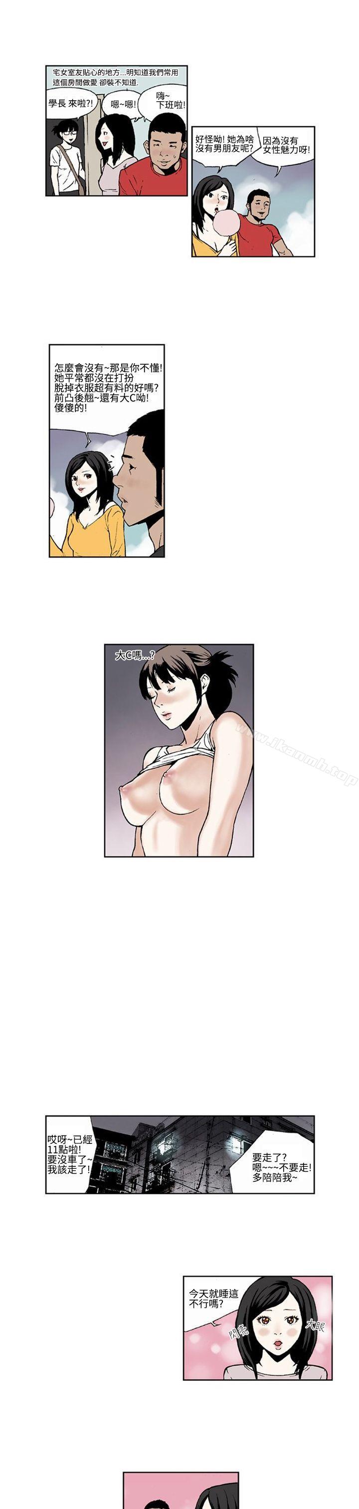 3P - 女友的小套房(完结)