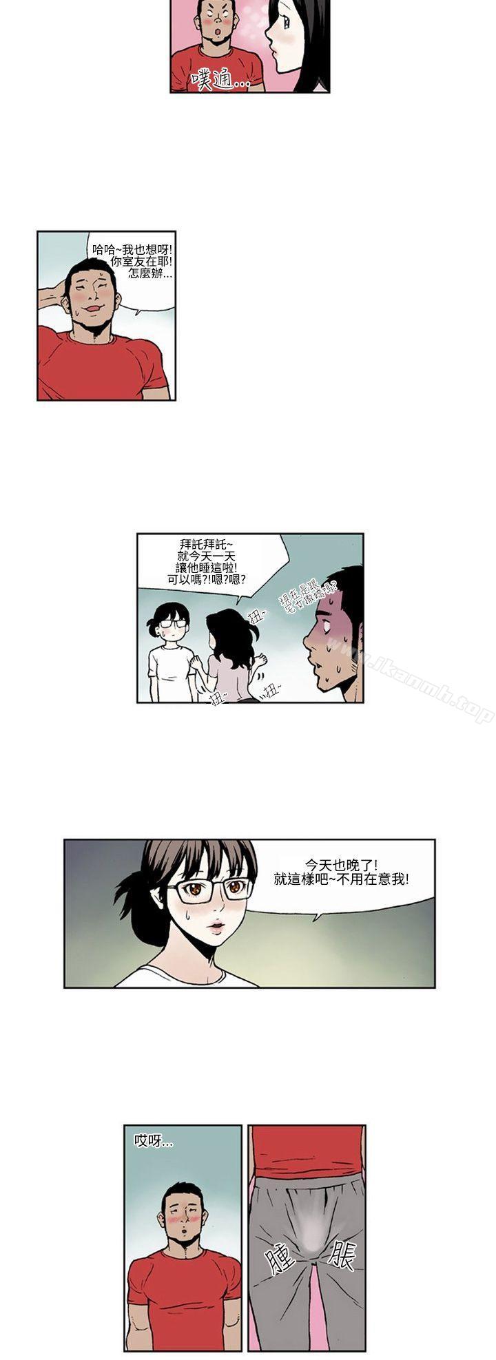 4P - 女友的小套房(完结)