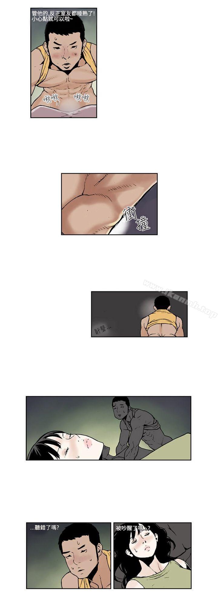 4P - 女友的小套房(完结)