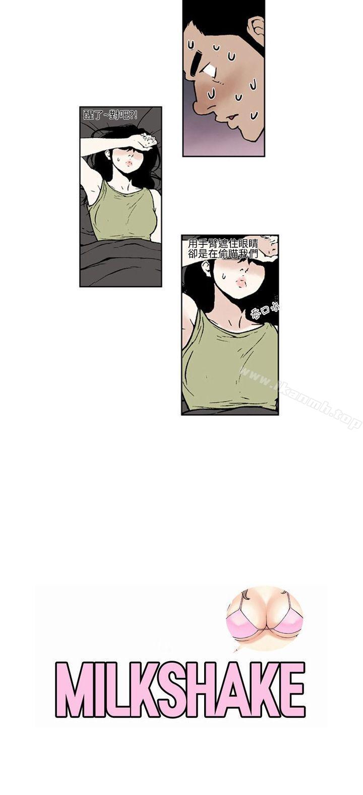 6P - 女友的小套房(完结)