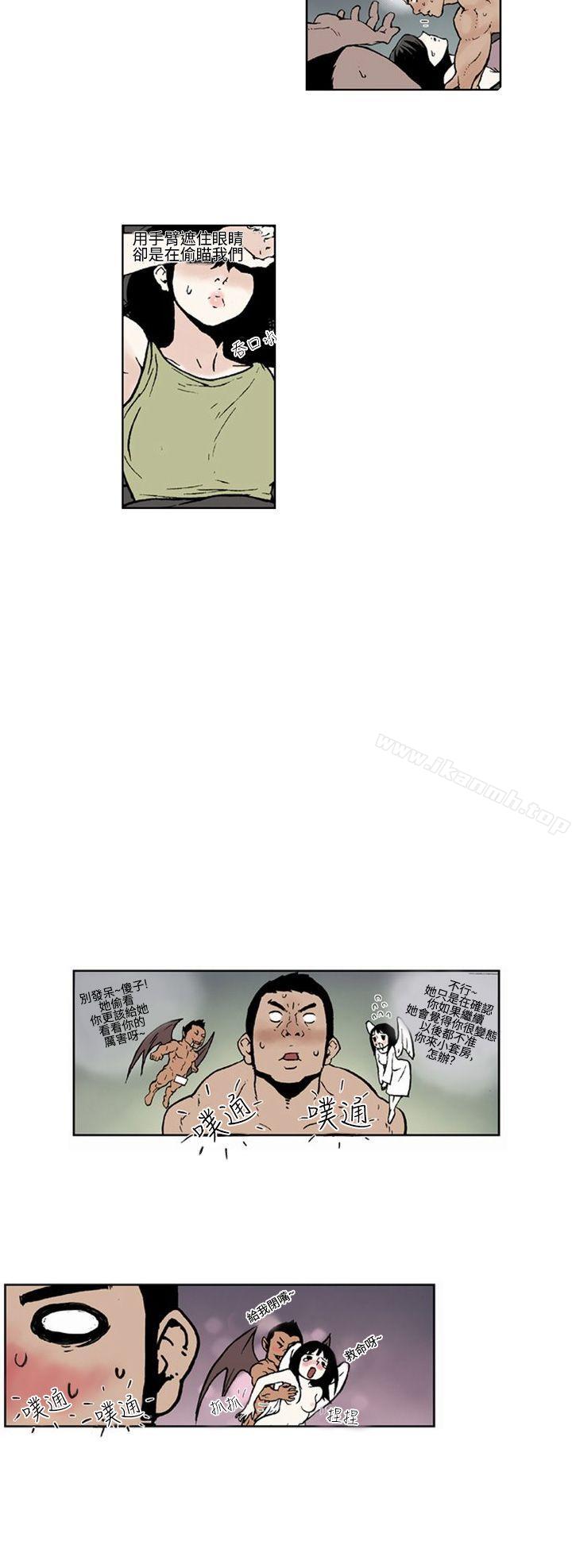 2P - 女友的小套房(完结)