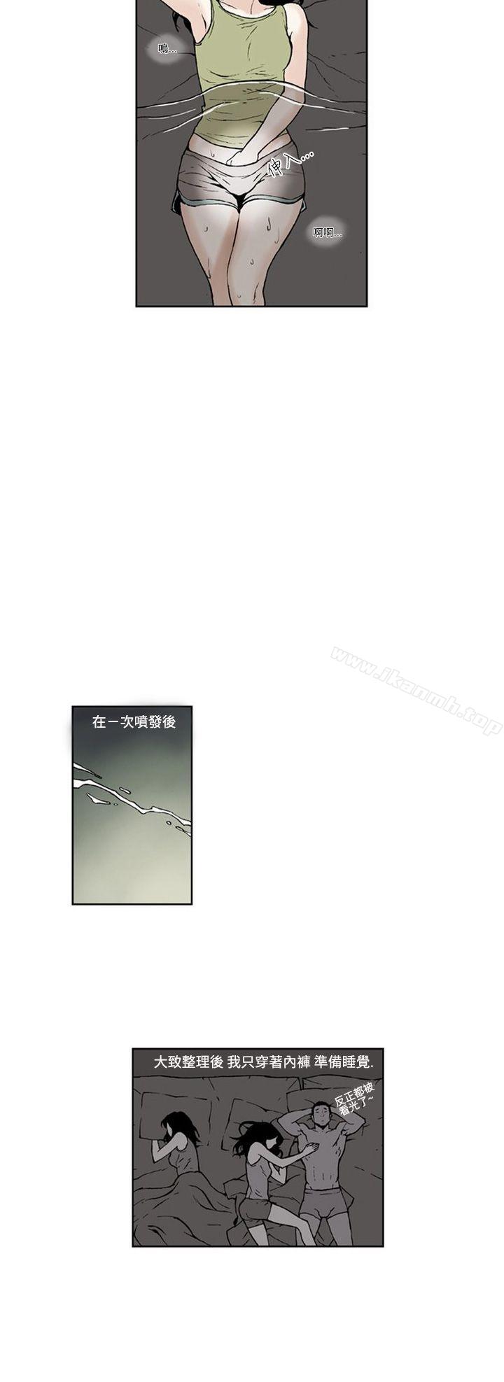 4P - 女友的小套房(完结)