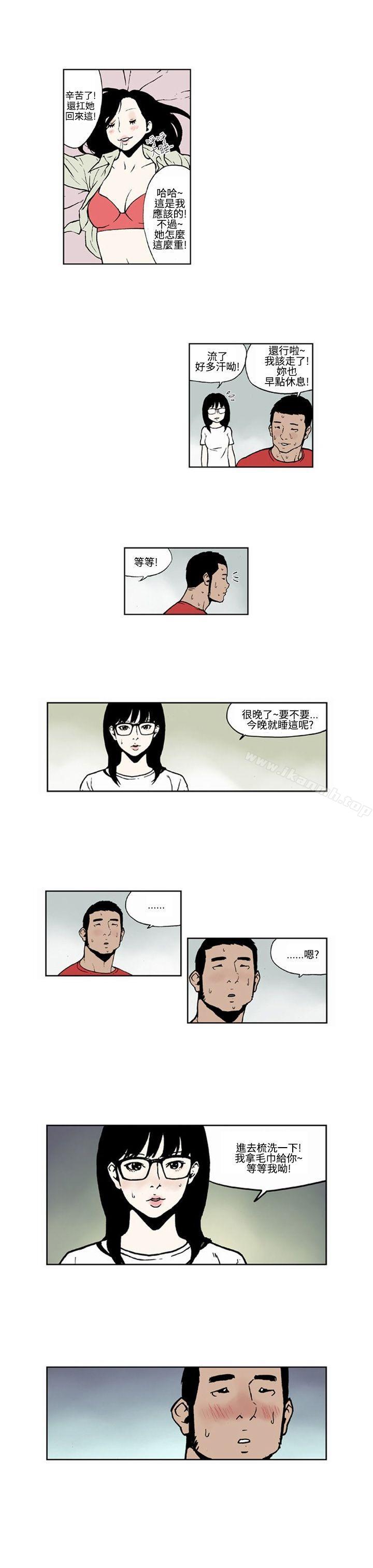 3P - 女友的小套房(完结)