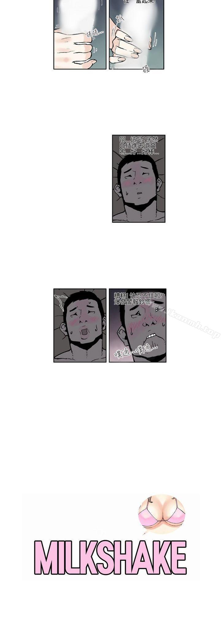 6P - 女友的小套房(完结)
