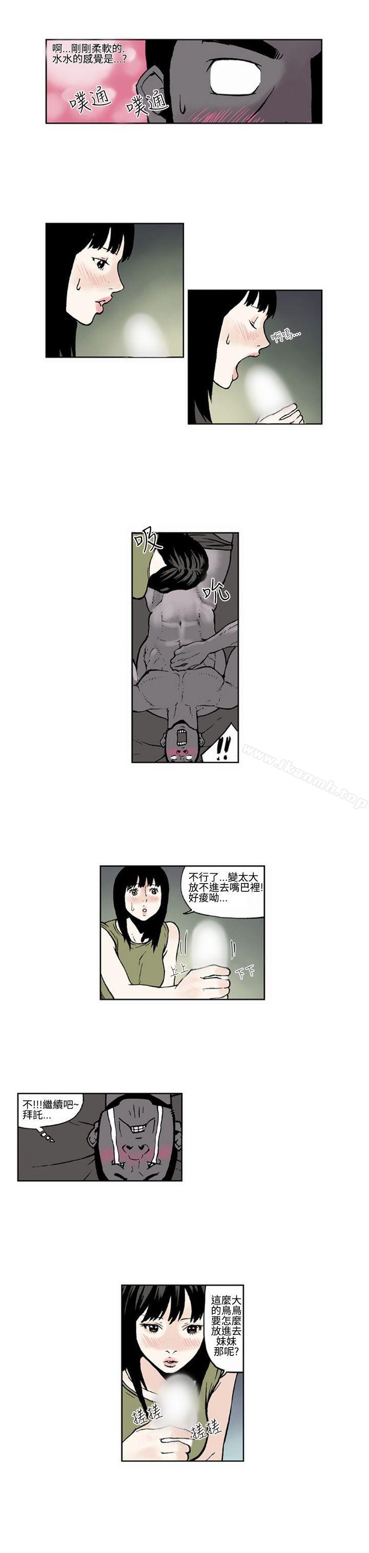 3P - 女友的小套房(完结)