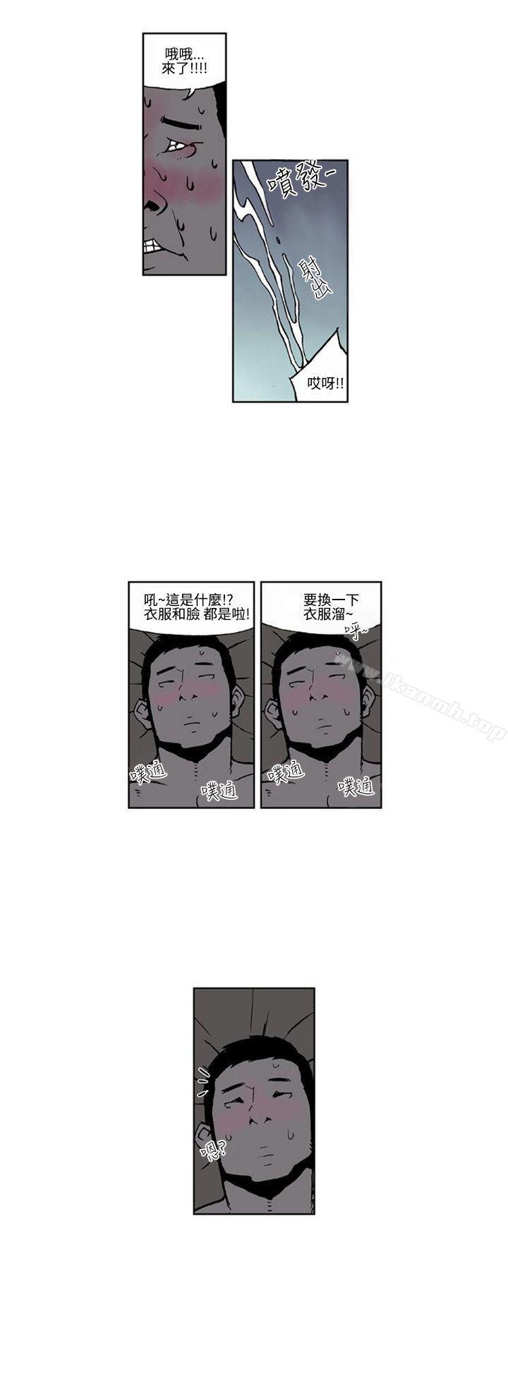 4P - 女友的小套房(完结)