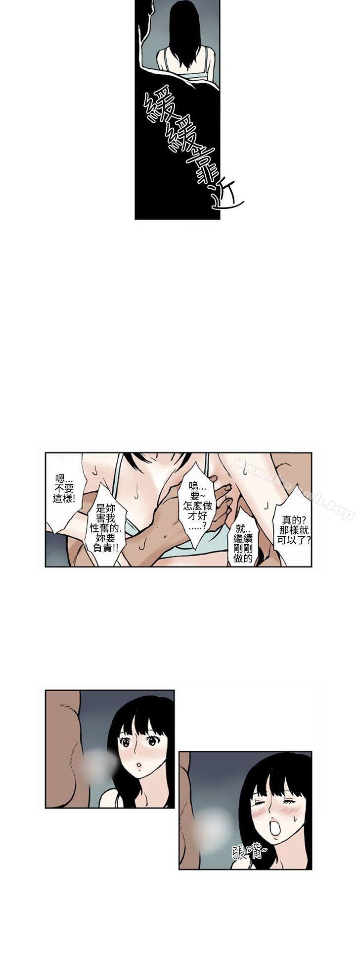 2P - 女友的小套房(完结)