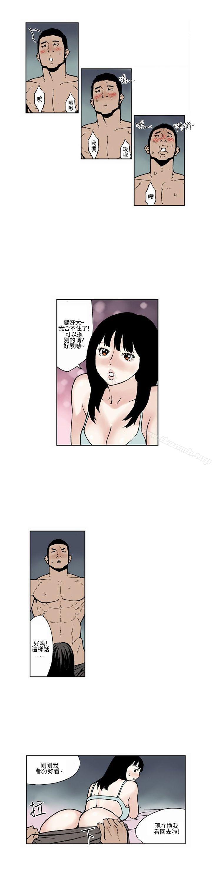 3P - 女友的小套房(完结)