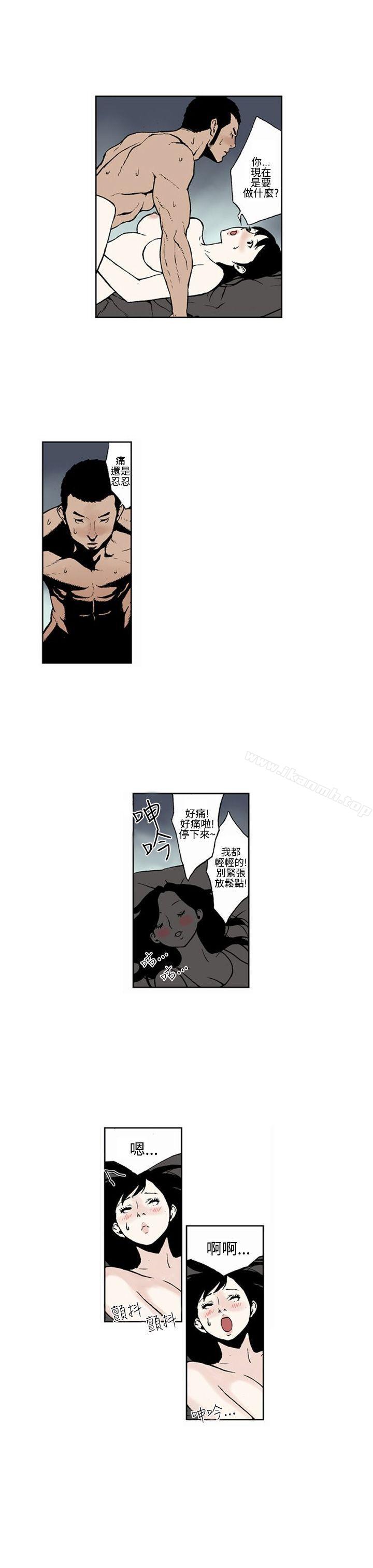3P - 女友的小套房(完结)