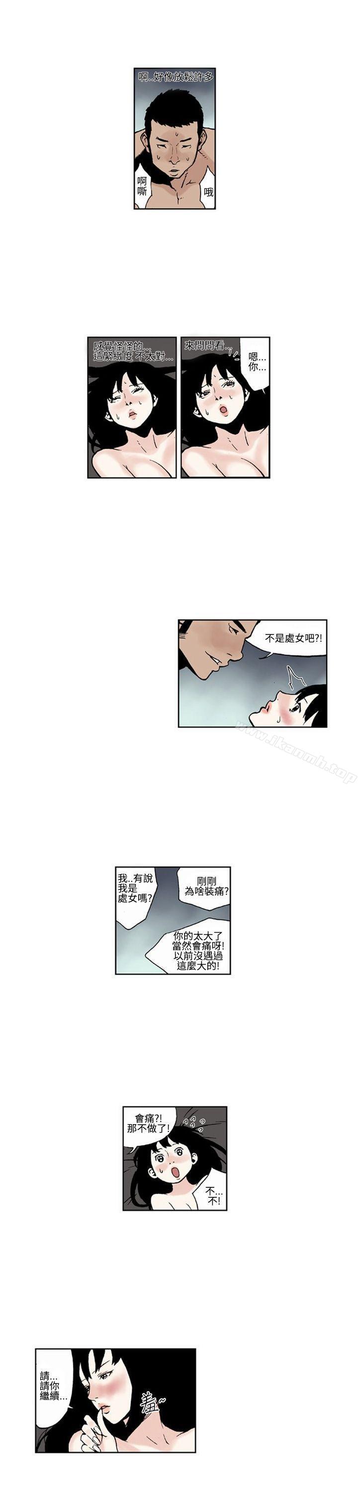 5P - 女友的小套房(完结)