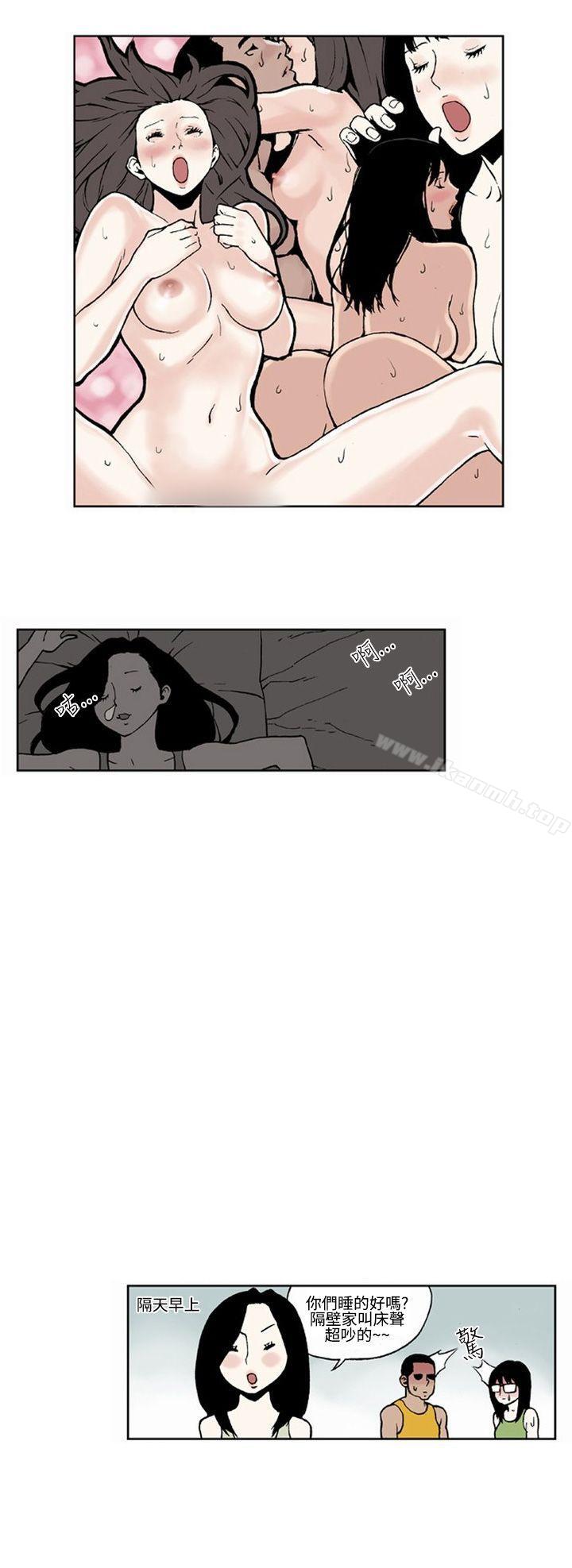 2P - 女友的小套房(完结)