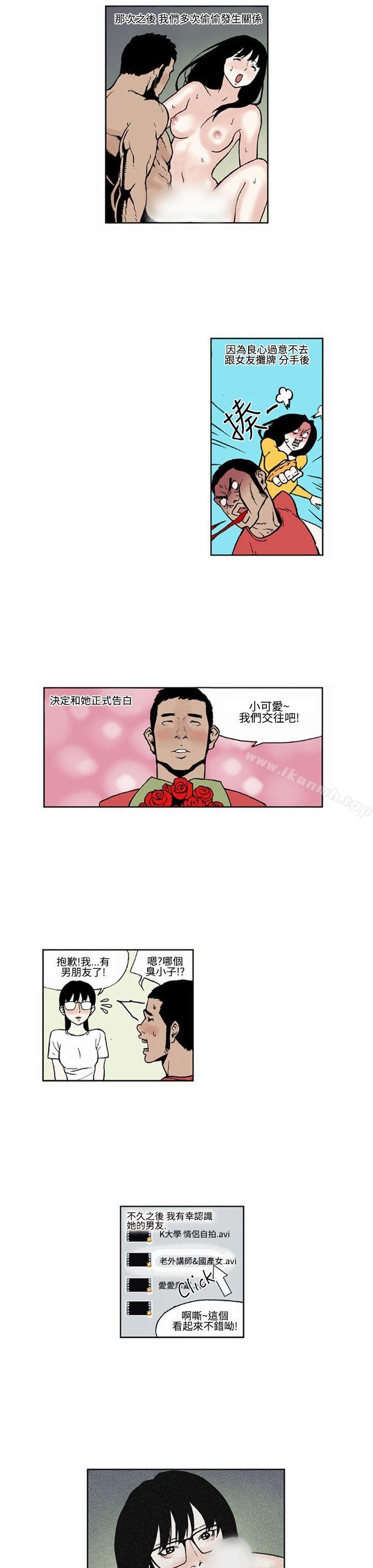 3P - 女友的小套房(完结)