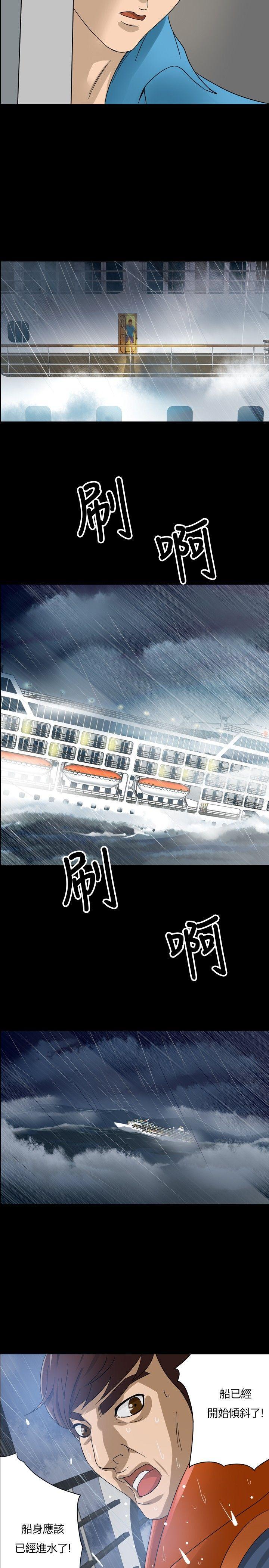 3P - 神秘贝壳岛