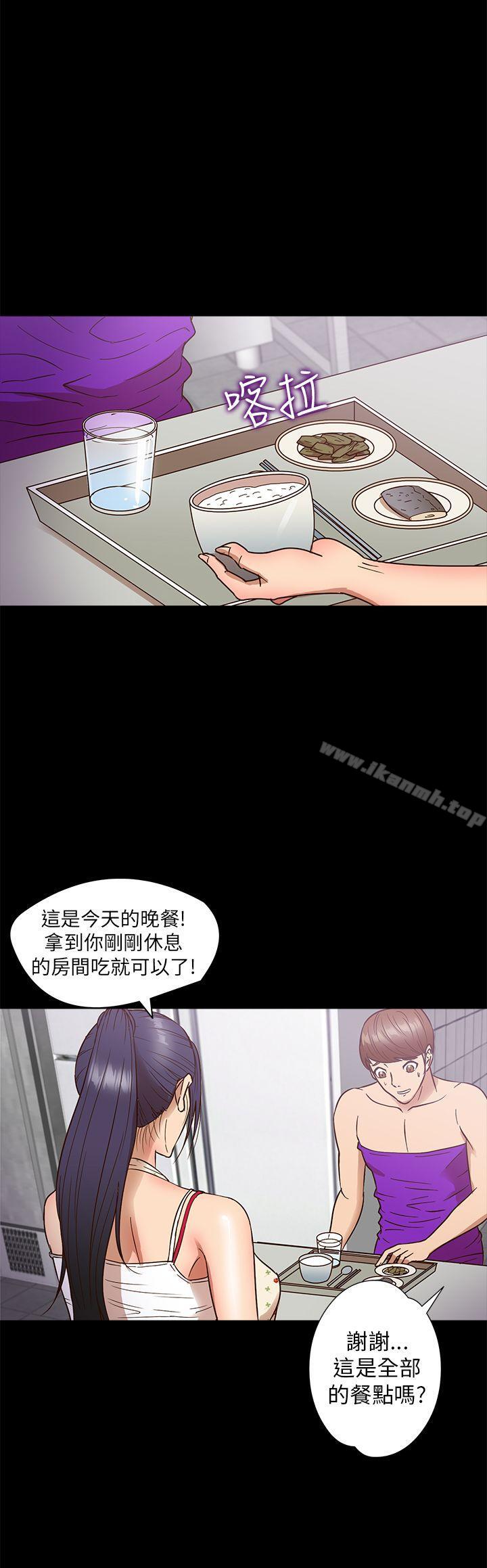 10P - 神秘贝壳岛