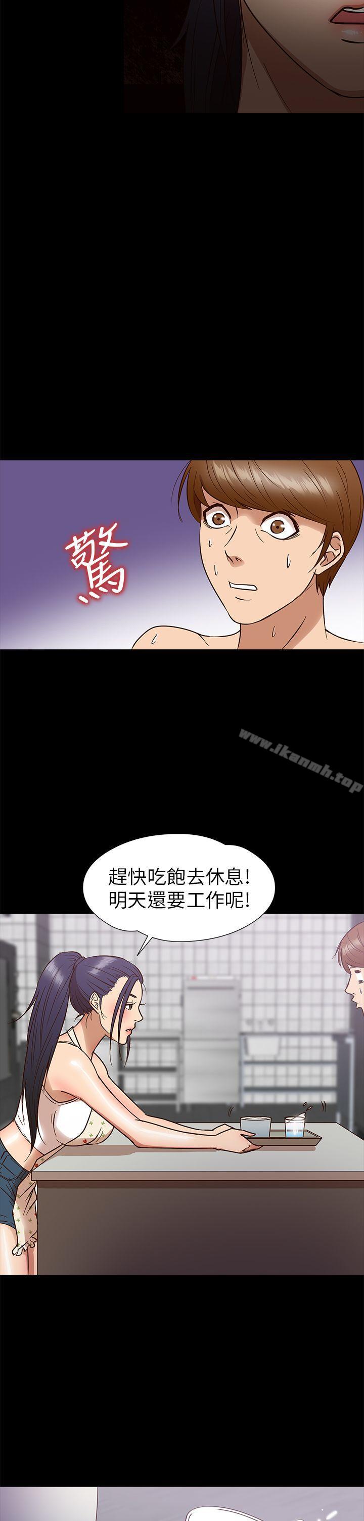 17P - 神秘贝壳岛