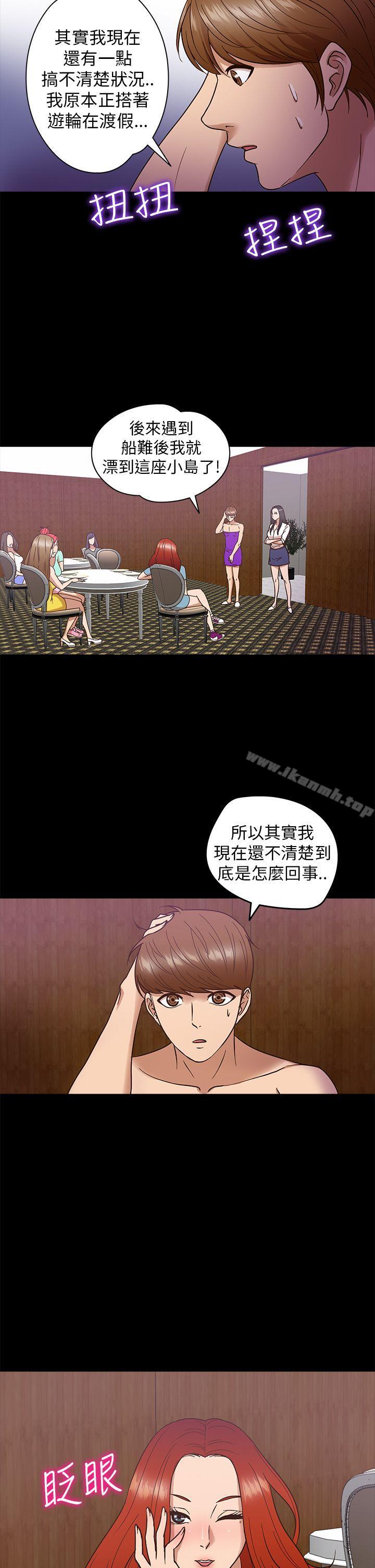 4P - 神秘贝壳岛