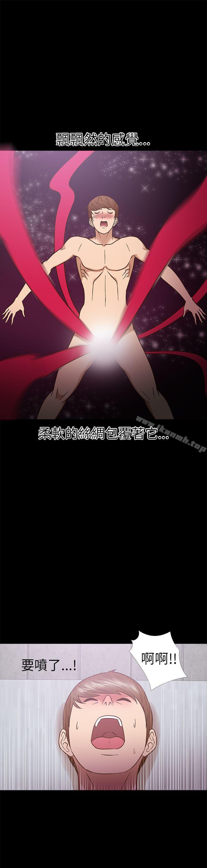 16P - 神秘贝壳岛