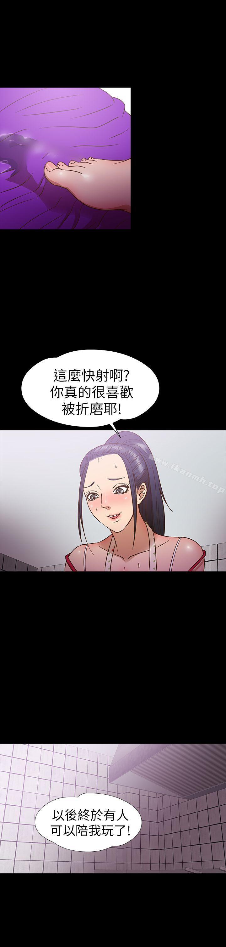 17P - 神秘贝壳岛
