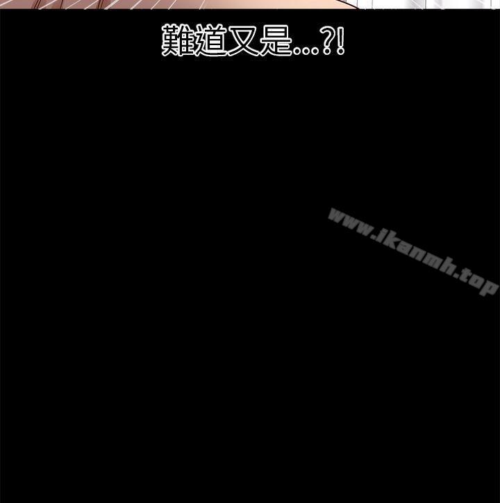 22P - 神秘贝壳岛