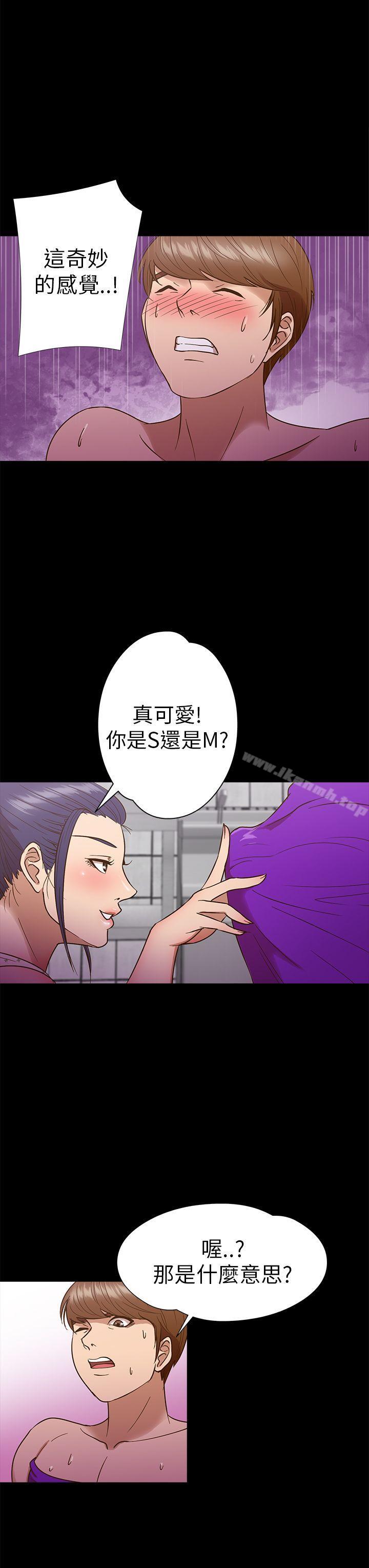 3P - 神秘贝壳岛