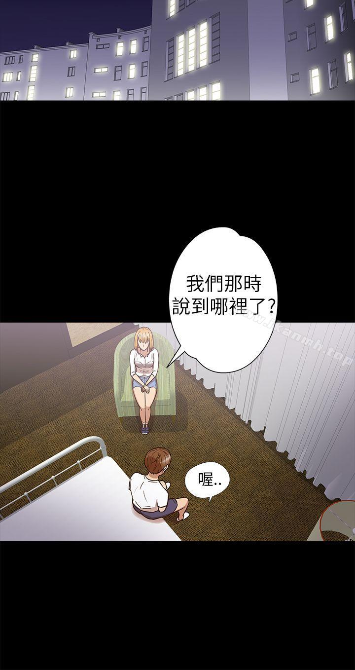 5P - 神秘贝壳岛