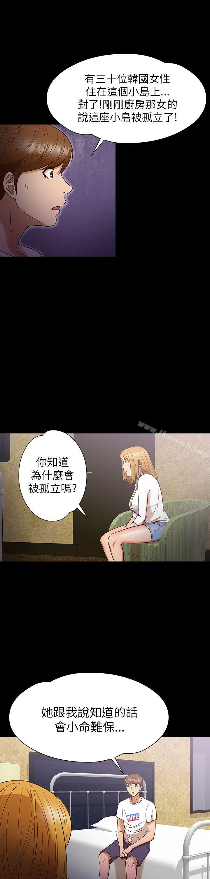 6P - 神秘贝壳岛
