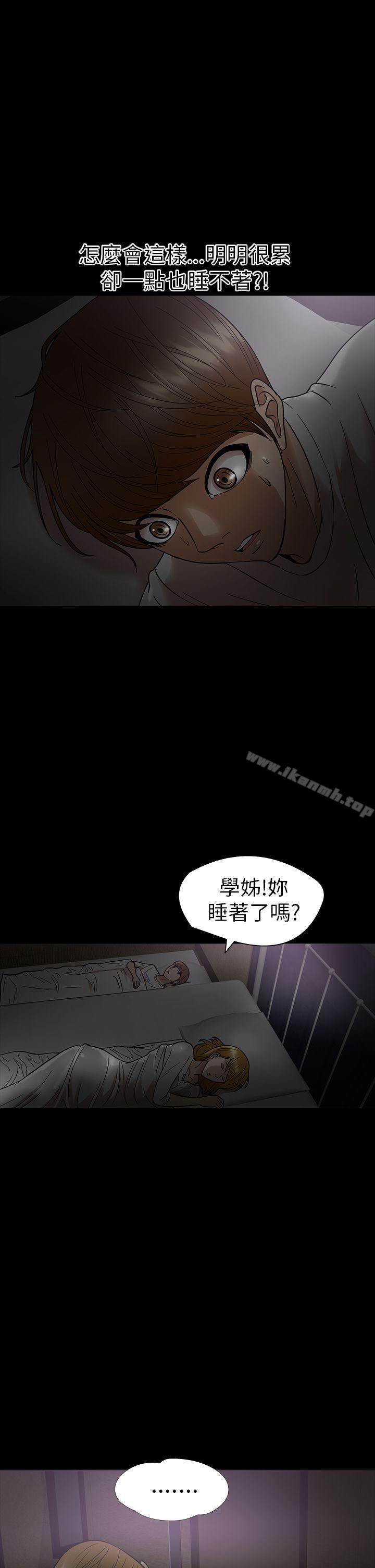 11P - 神秘贝壳岛