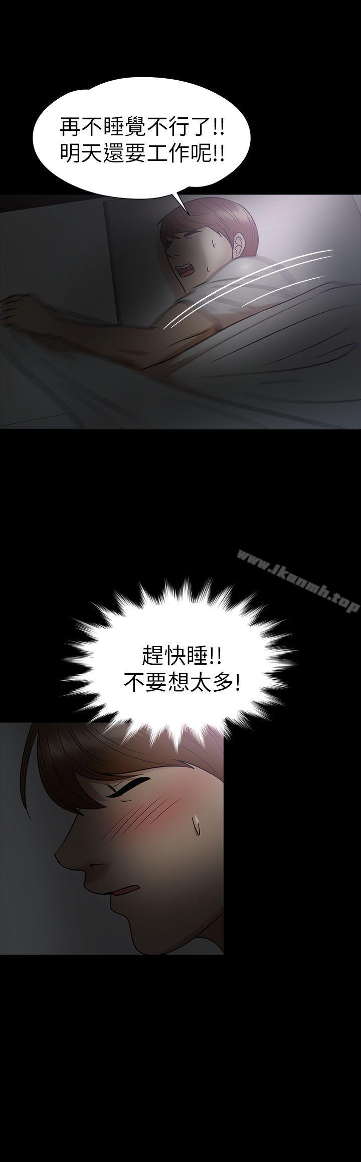 15P - 神秘贝壳岛