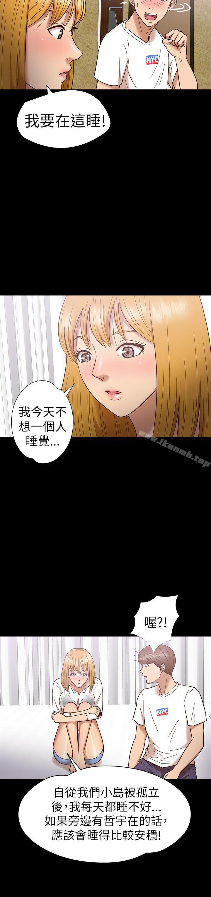 8P - 神秘贝壳岛