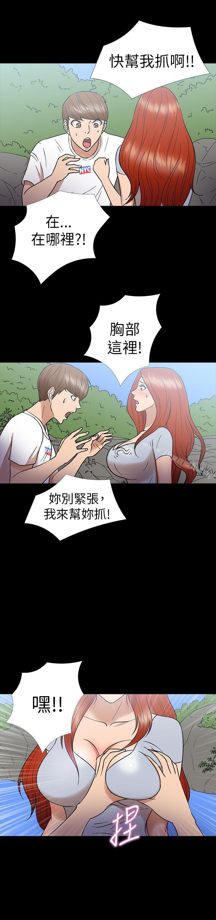 13P - 神秘贝壳岛