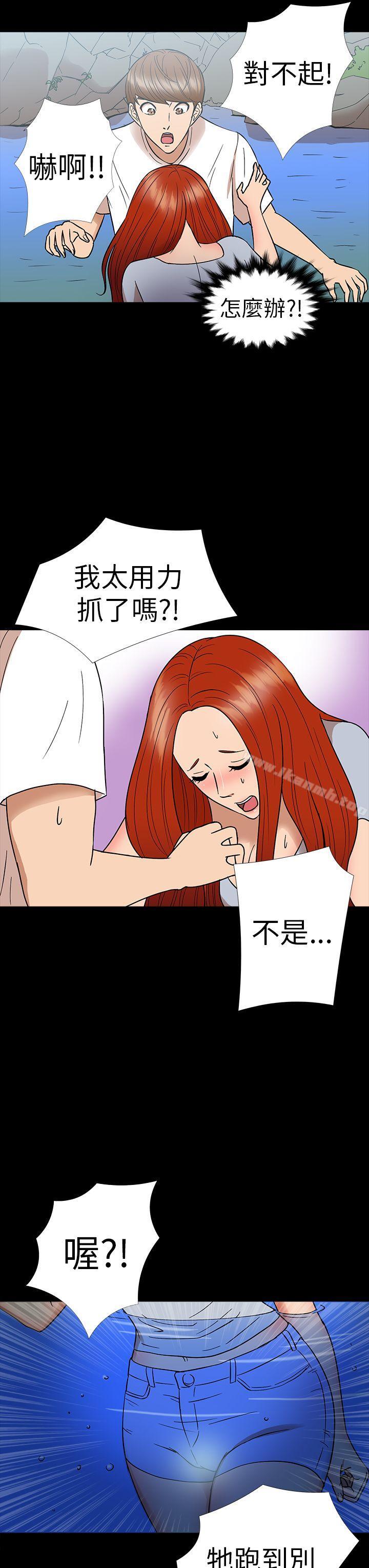 18P - 神秘贝壳岛
