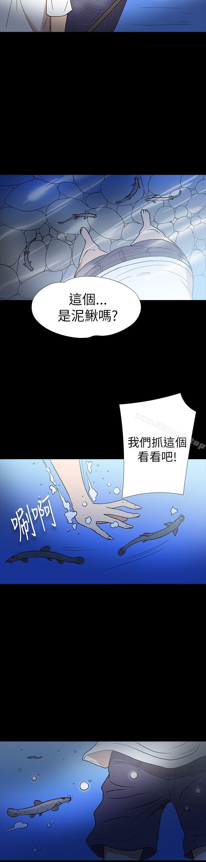 7P - 神秘贝壳岛