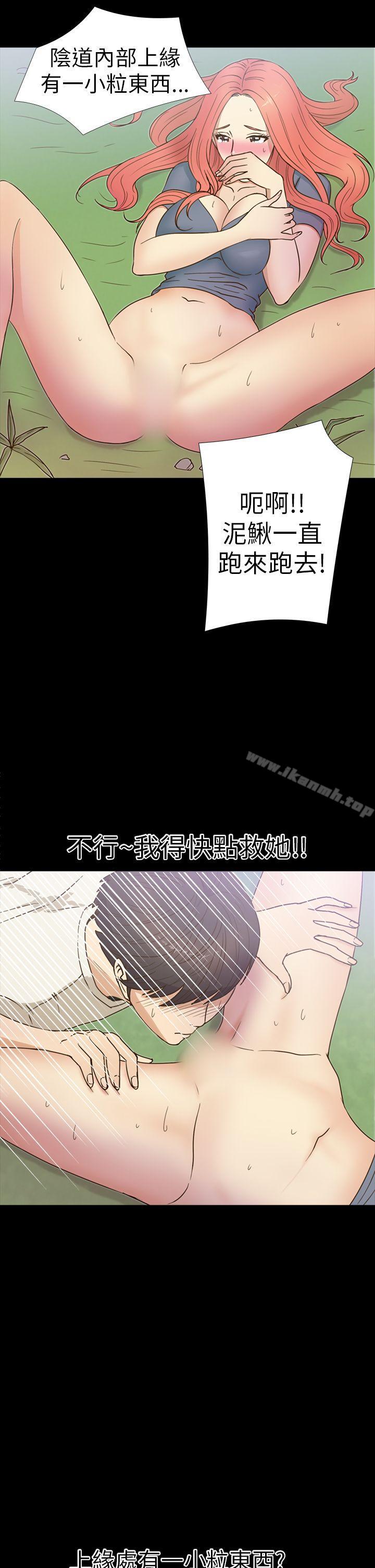 16P - 神秘贝壳岛