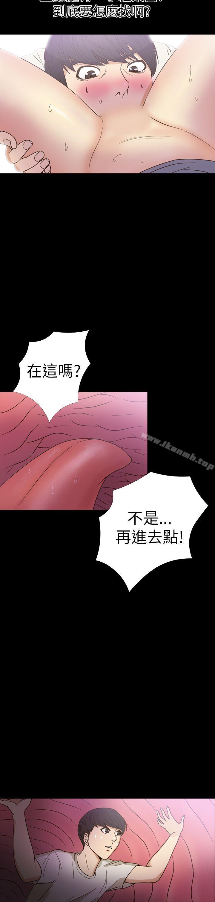 17P - 神秘贝壳岛