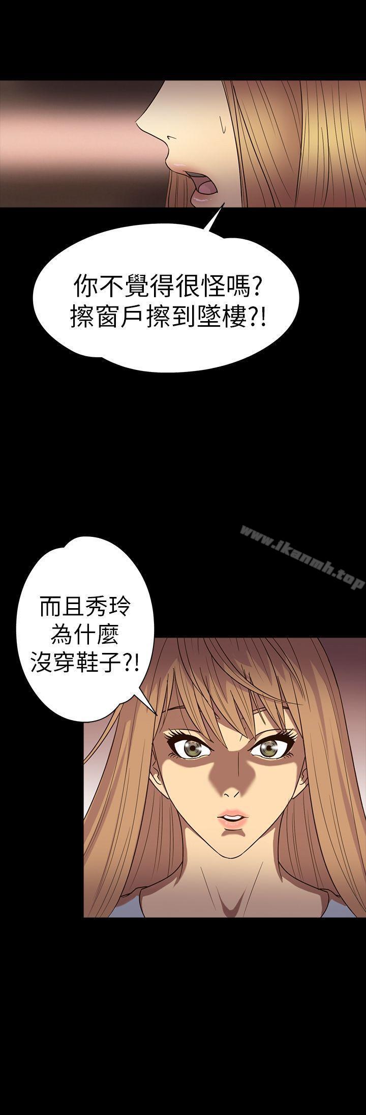21P - 神秘贝壳岛
