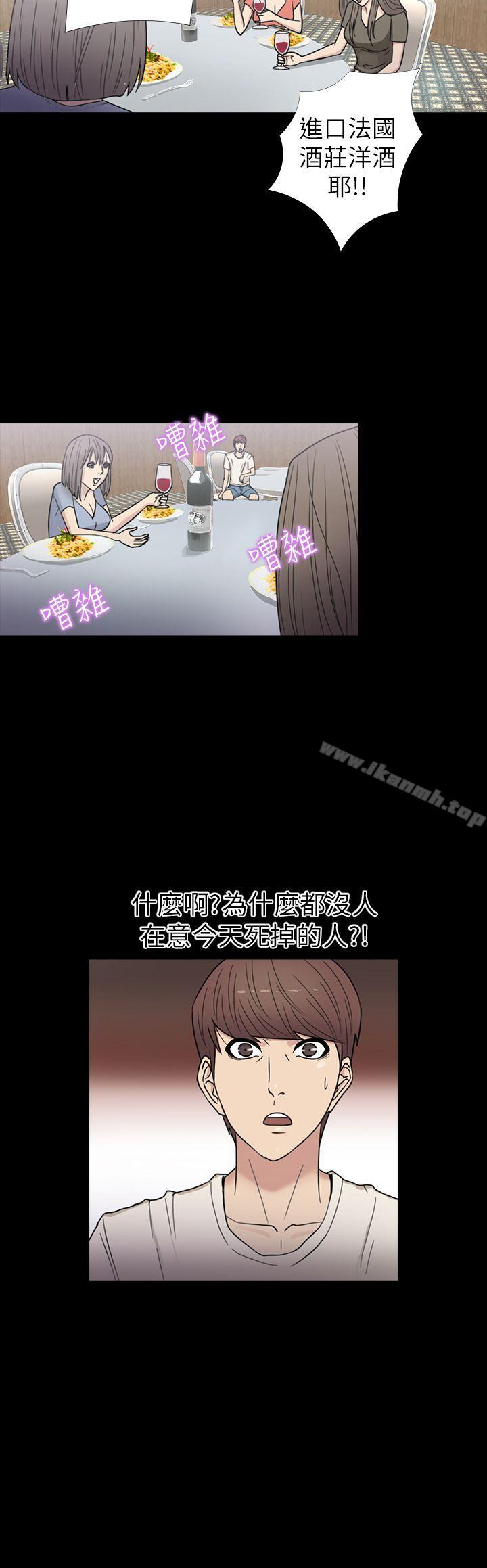 10P - 神秘贝壳岛