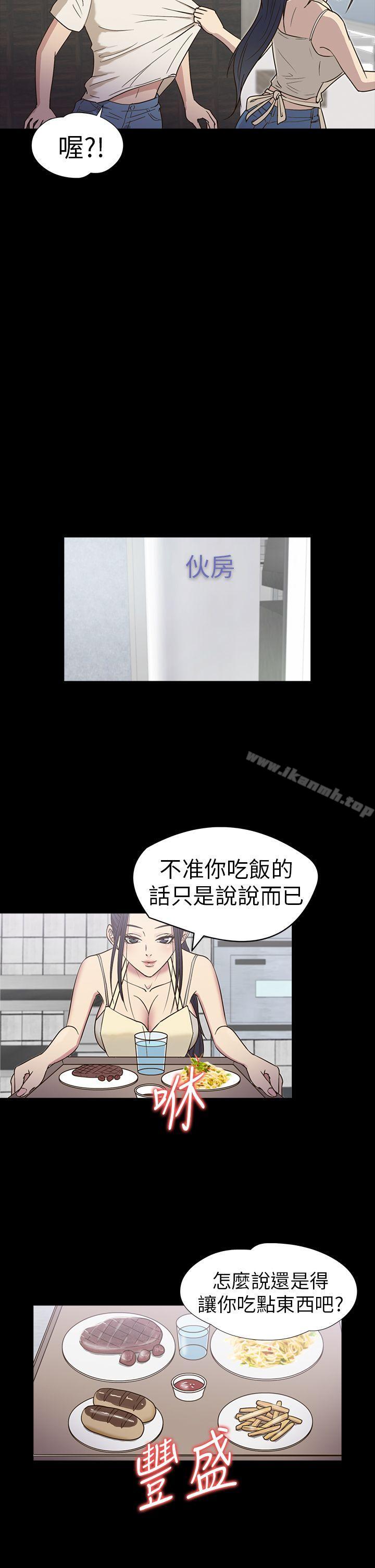 14P - 神秘贝壳岛