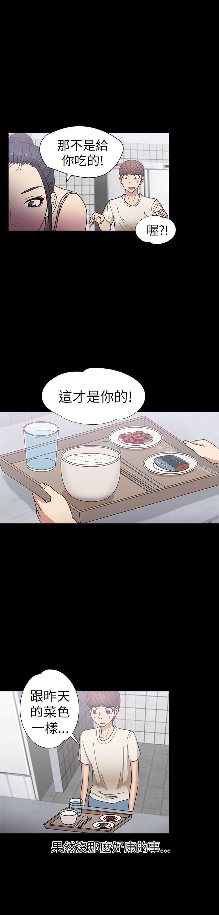 16P - 神秘贝壳岛