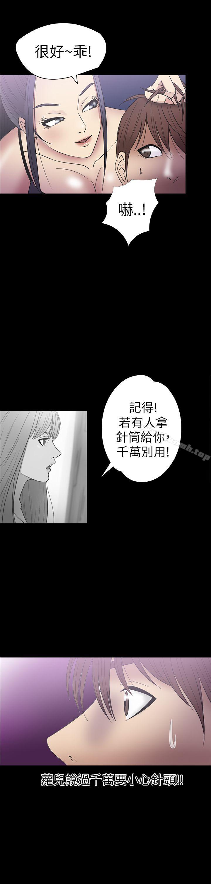 16P - 神秘贝壳岛