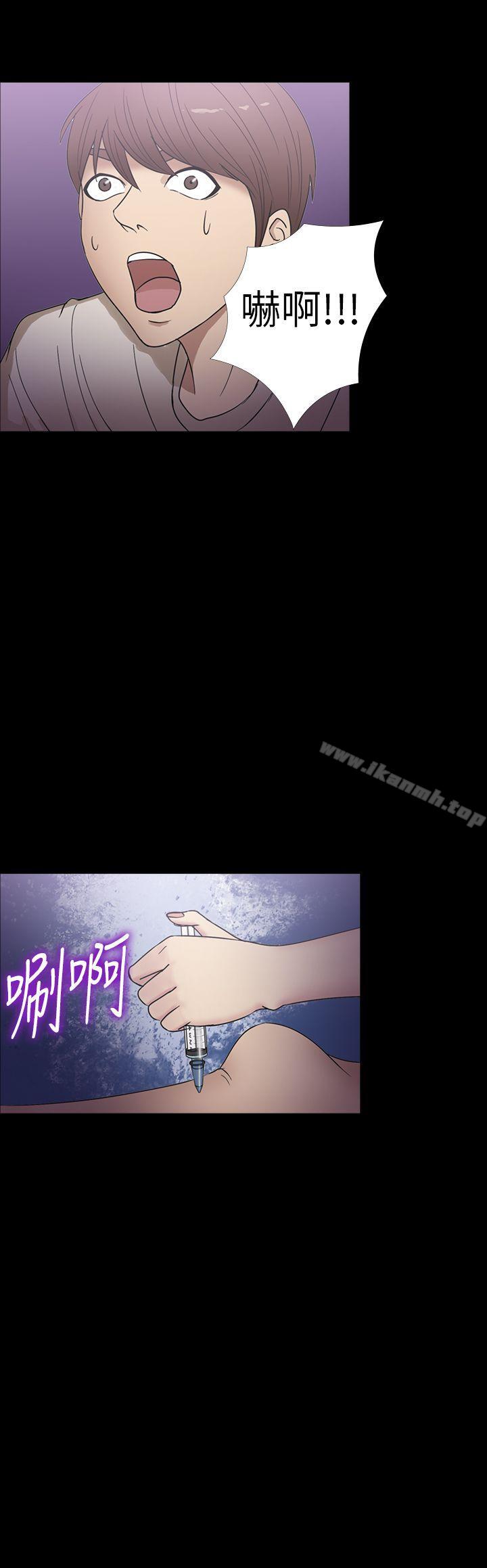 20P - 神秘贝壳岛