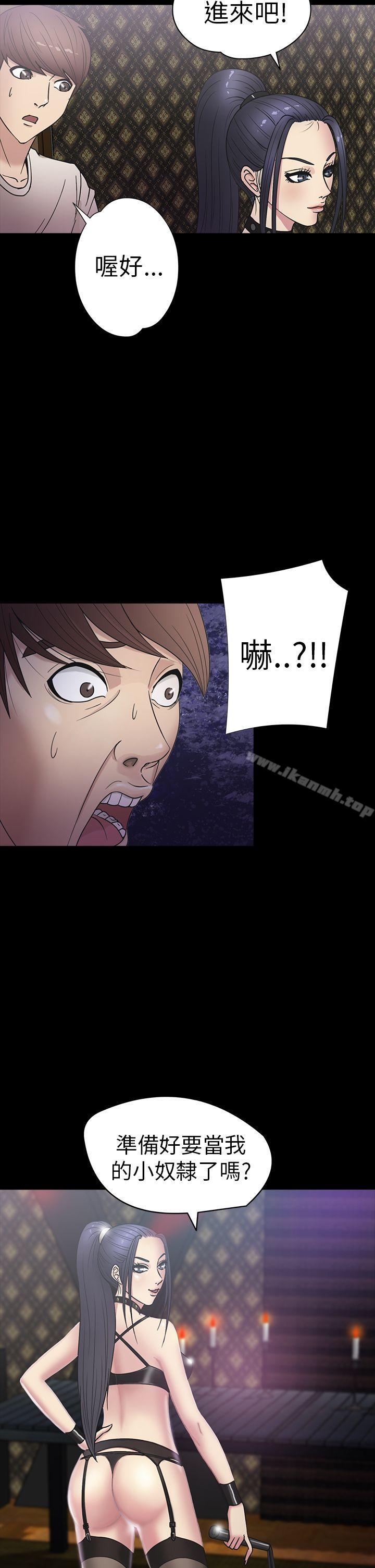 4P - 神秘贝壳岛