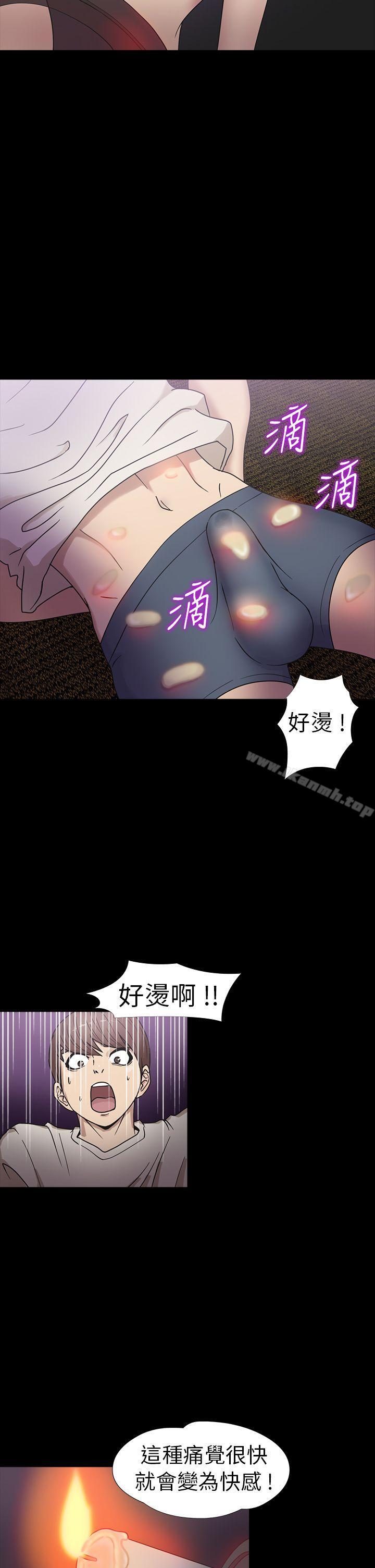 12P - 神秘贝壳岛