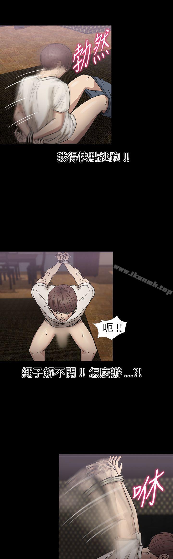 15P - 神秘贝壳岛