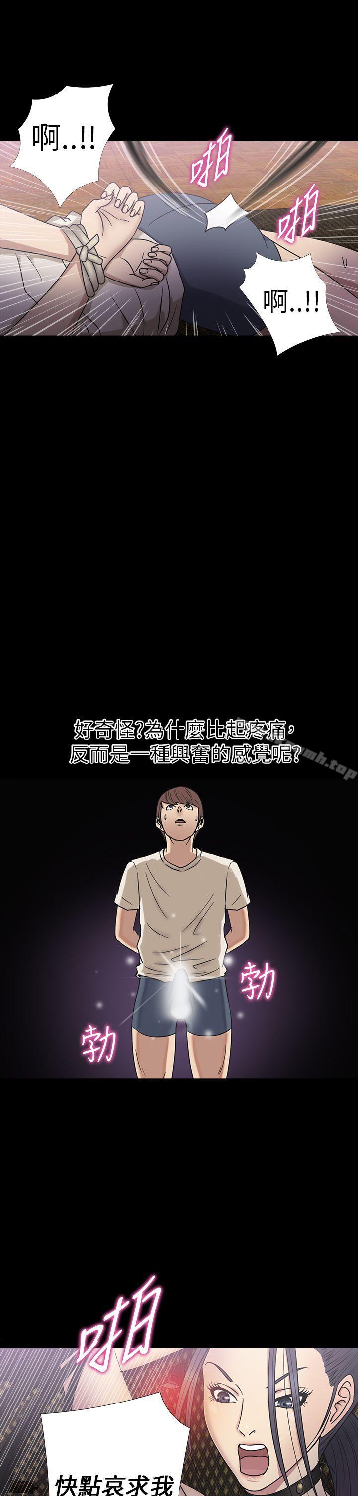 7P - 神秘贝壳岛